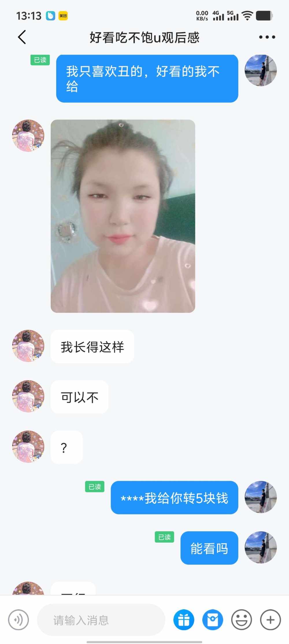 迪迦A发布的第2张图片
