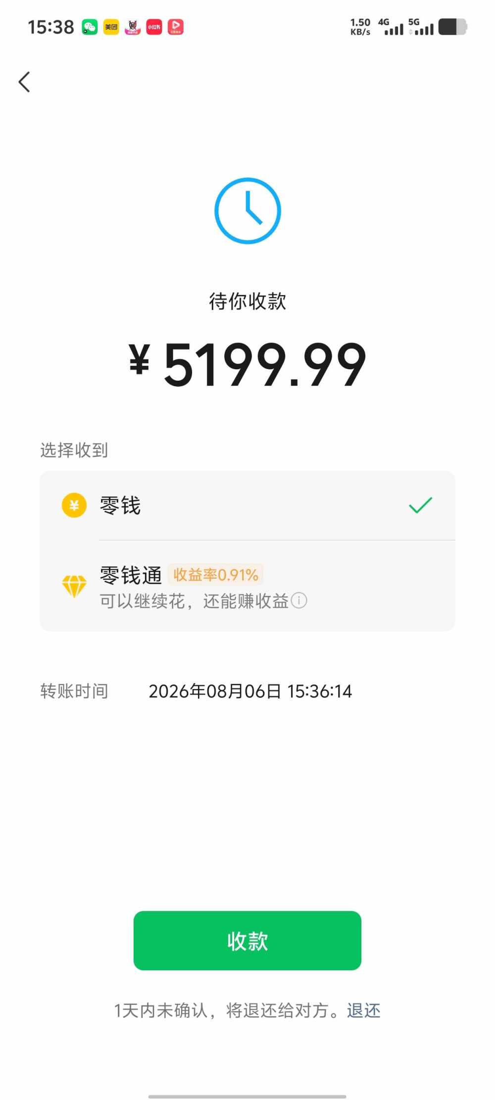 迪迦A发布的第1张图片