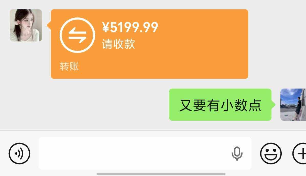 迪迦A发布的第2张图片
