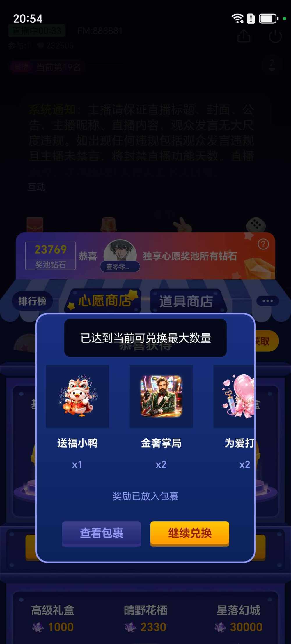 苭ル发布的第1张图片