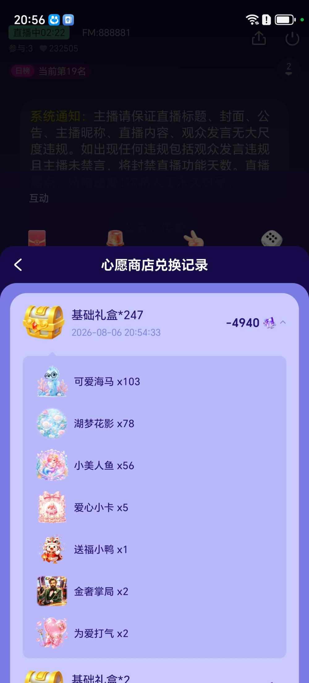 苭ル发布的第1张图片