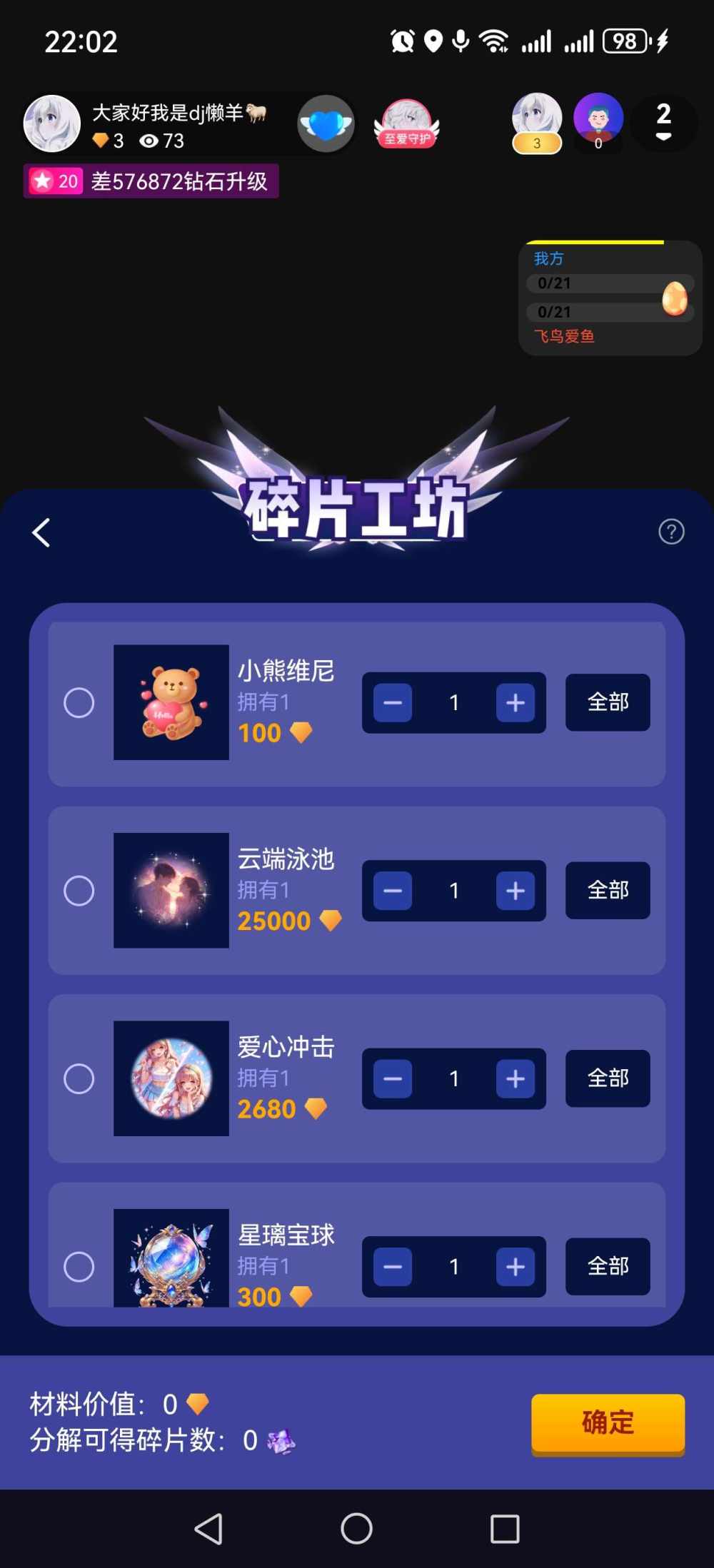 北-城发布的第1张图片