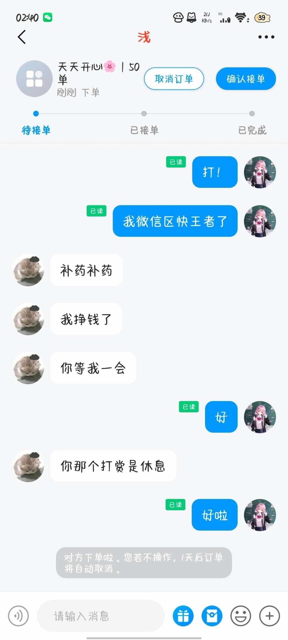 呆呆音发布的第1张图片