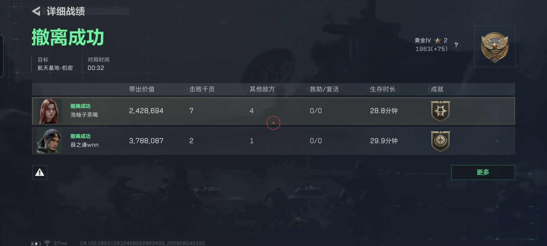 呜呜呜no会玩发布的第1张图片