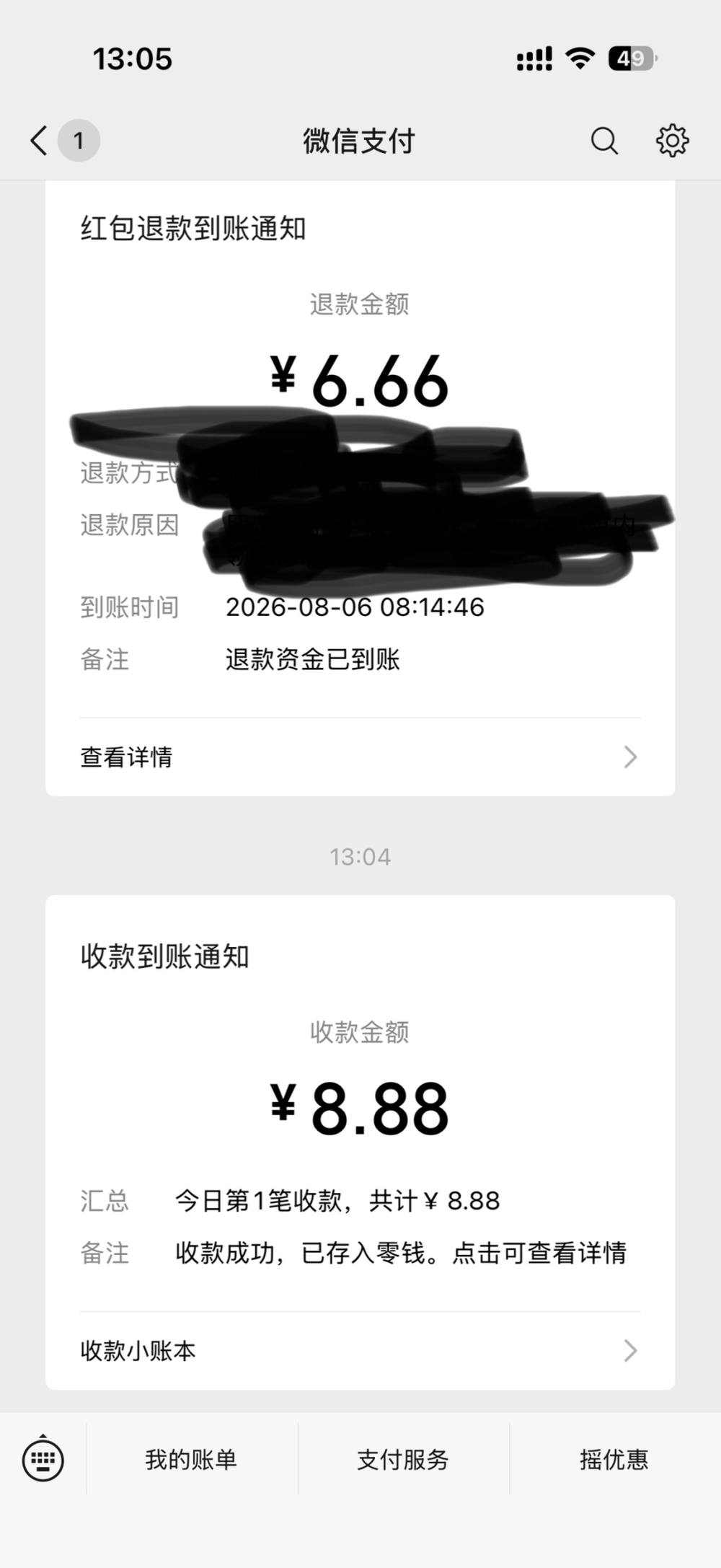 小鱼粉发布的第1张图片
