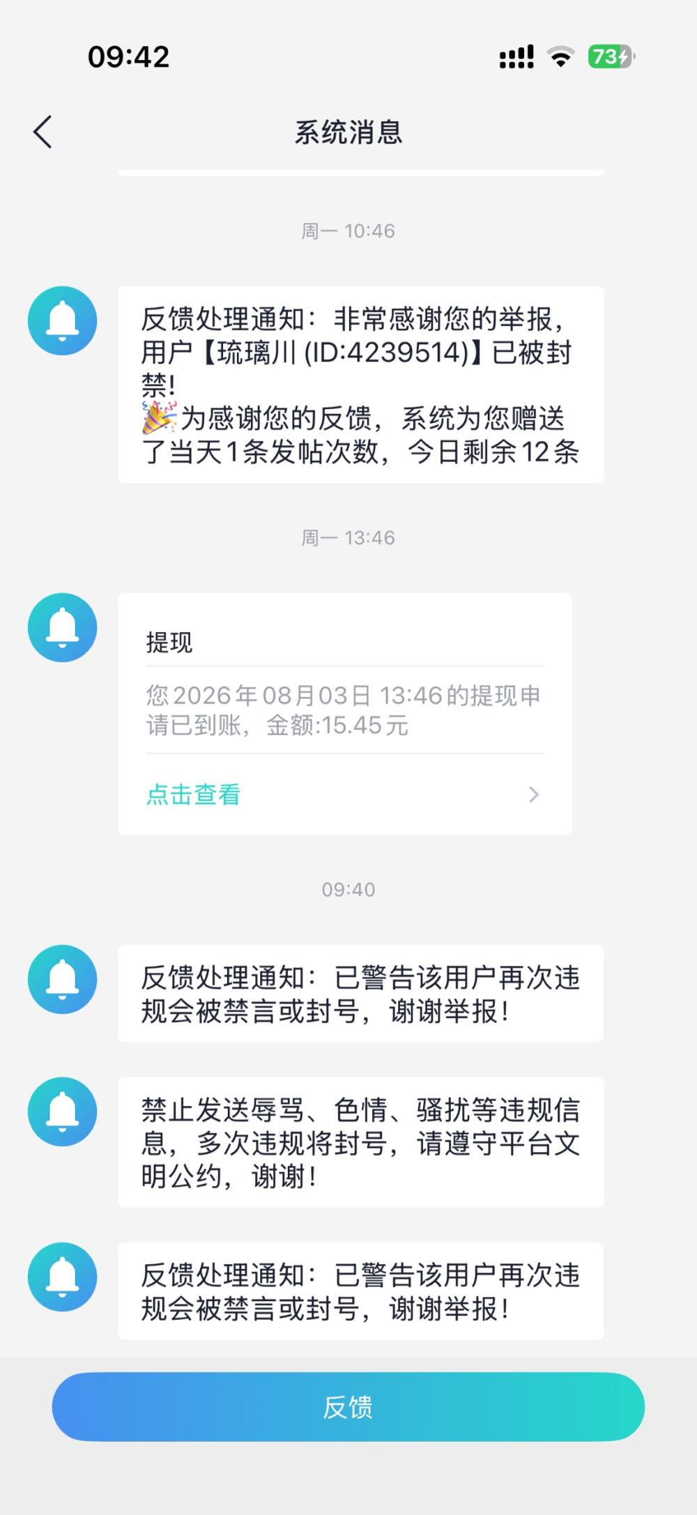 小鱼粉发布的第1张图片