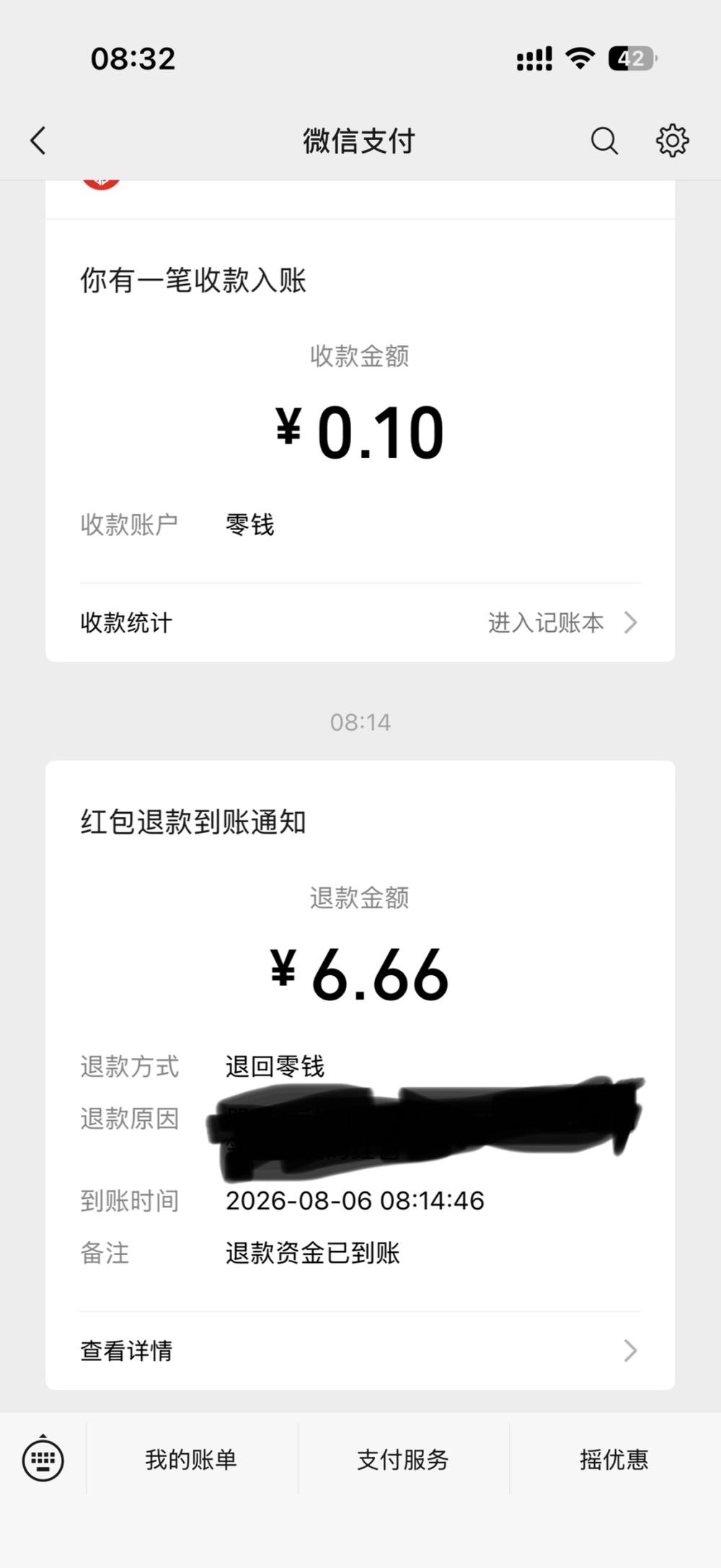 小鱼粉发布的第1张图片