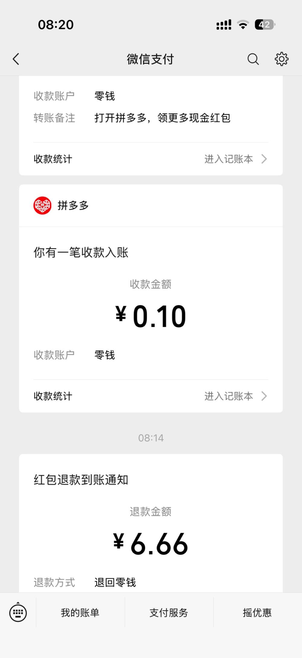小鱼粉发布的第1张图片