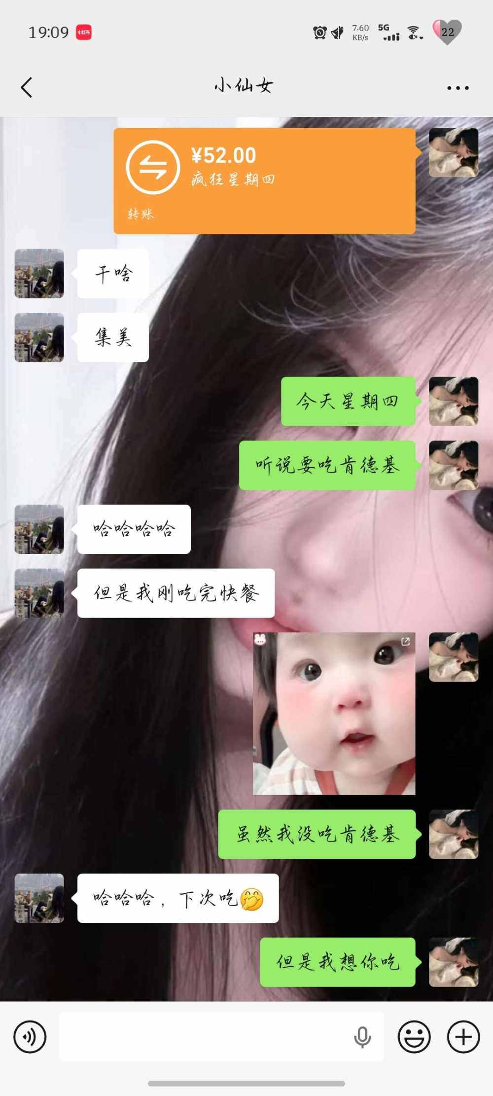 梓  絮发布的第1张图片