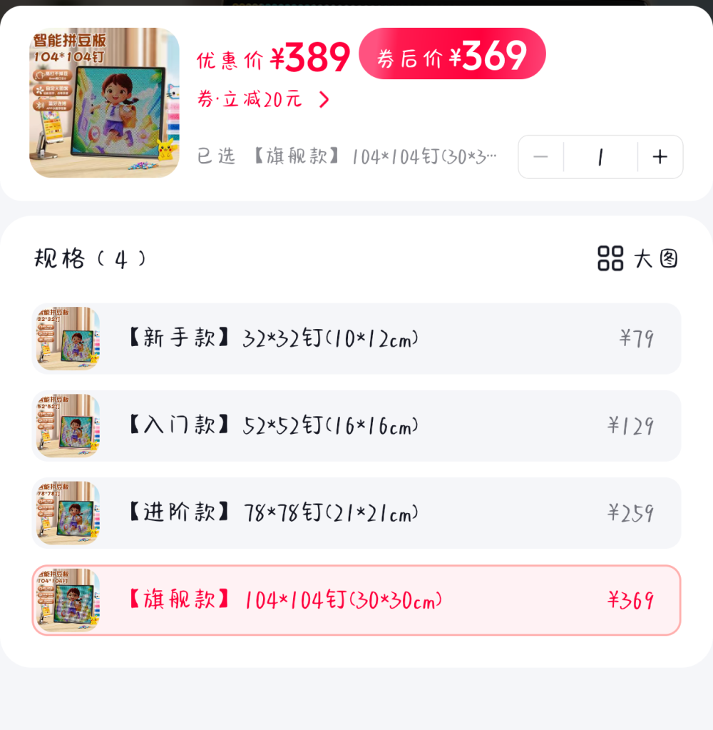 兔子ྱ发布的第1张图片