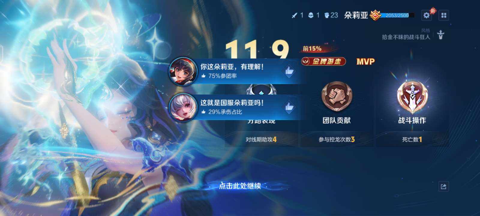 念念（点单＋）发布的第1张图片