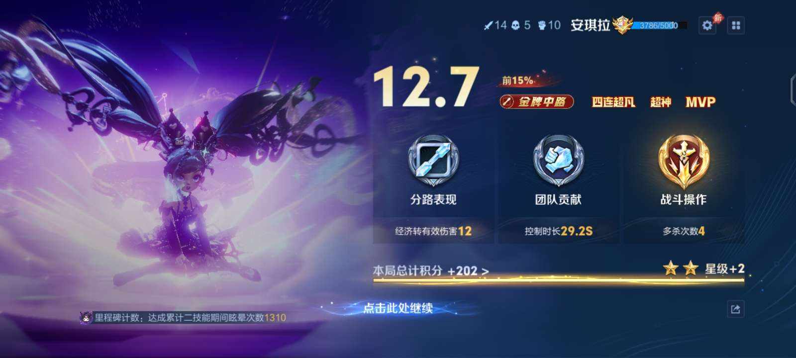 念念（点单＋）发布的第3张图片