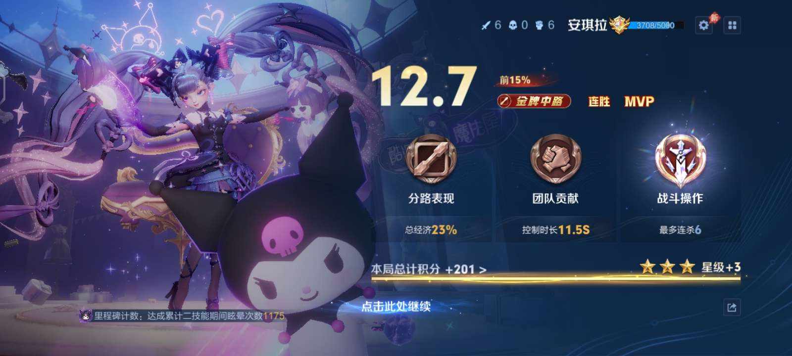 念念（点单＋）发布的第4张图片