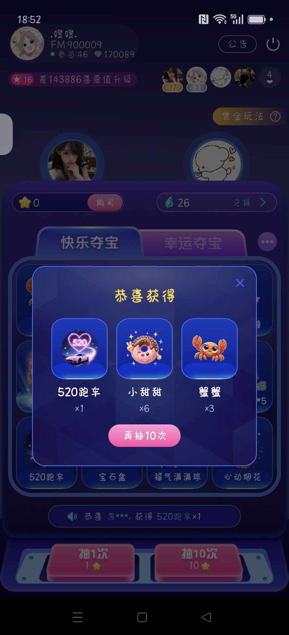 言欲.发布的第1张图片