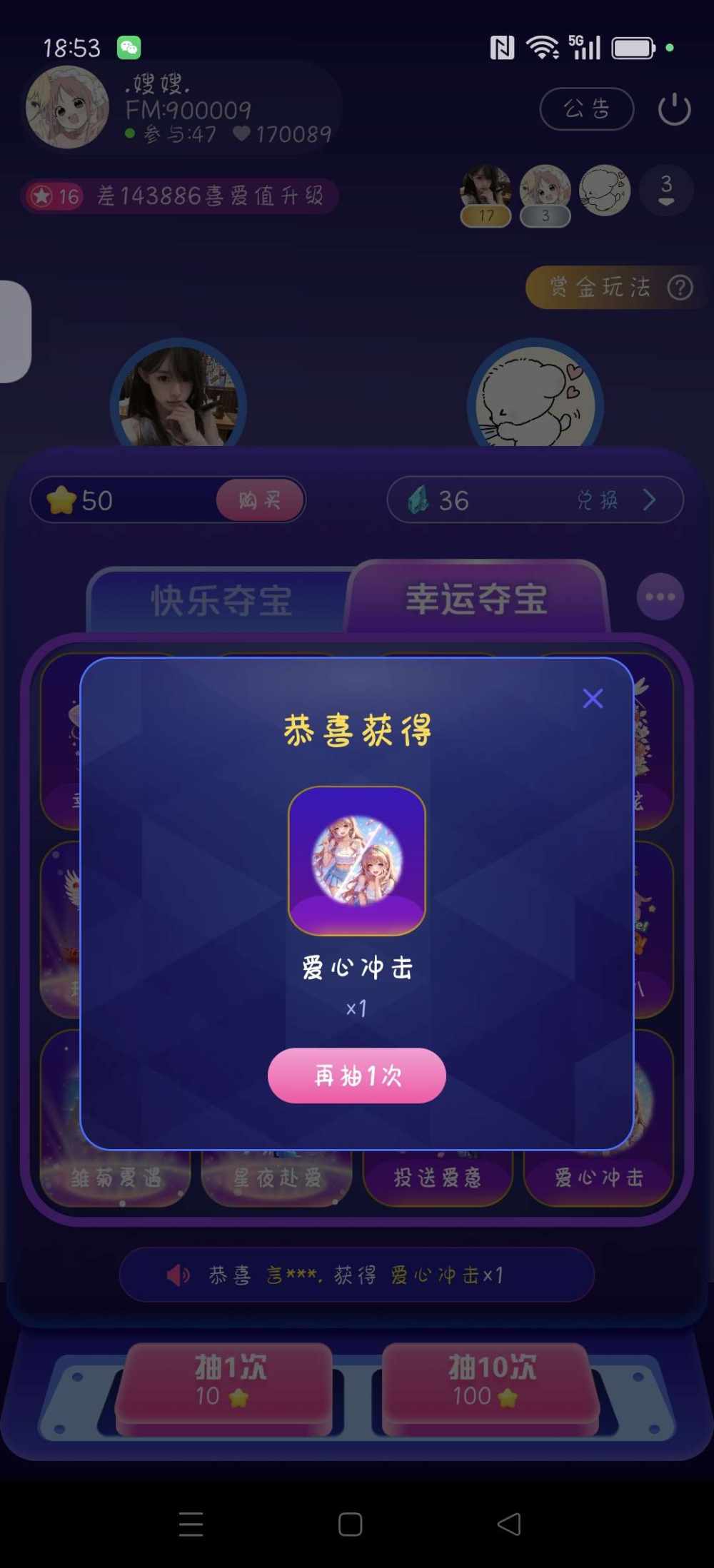 言欲.发布的第2张图片