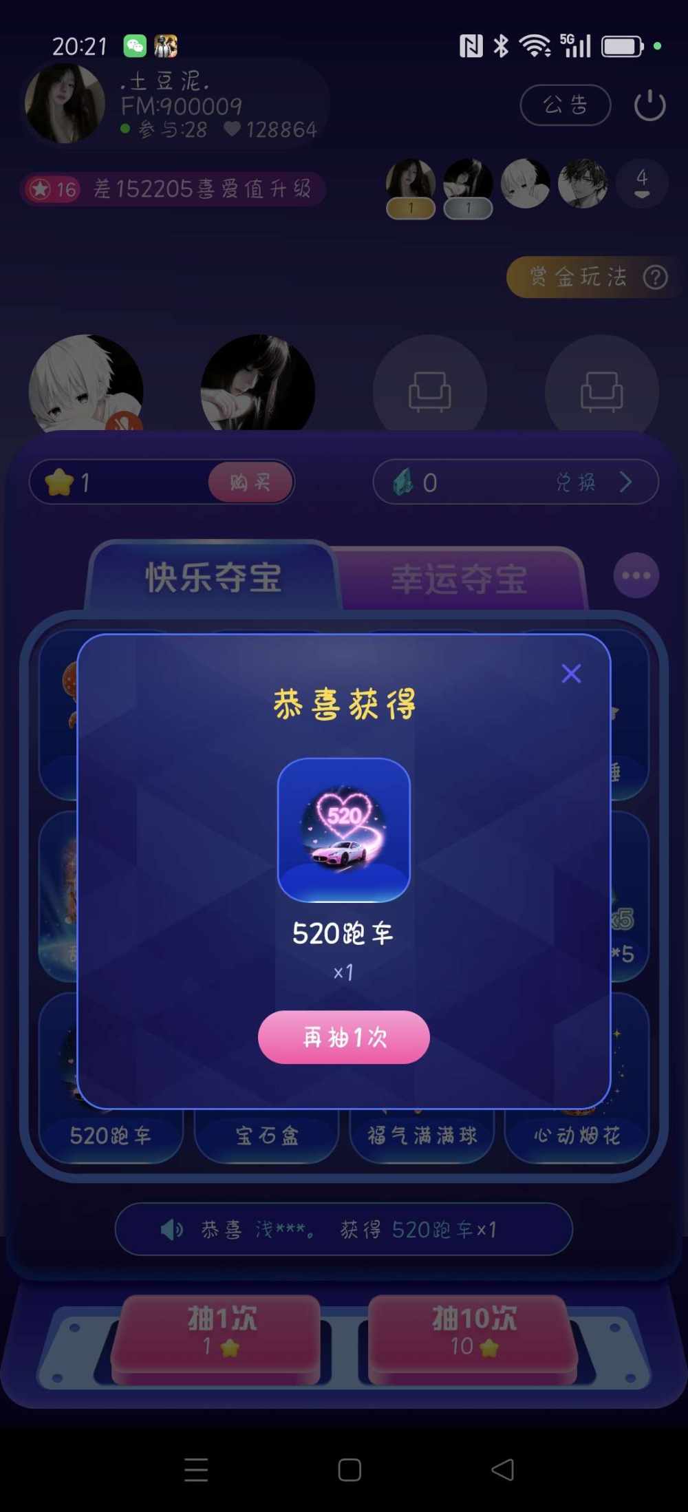 言欲.发布的第2张图片