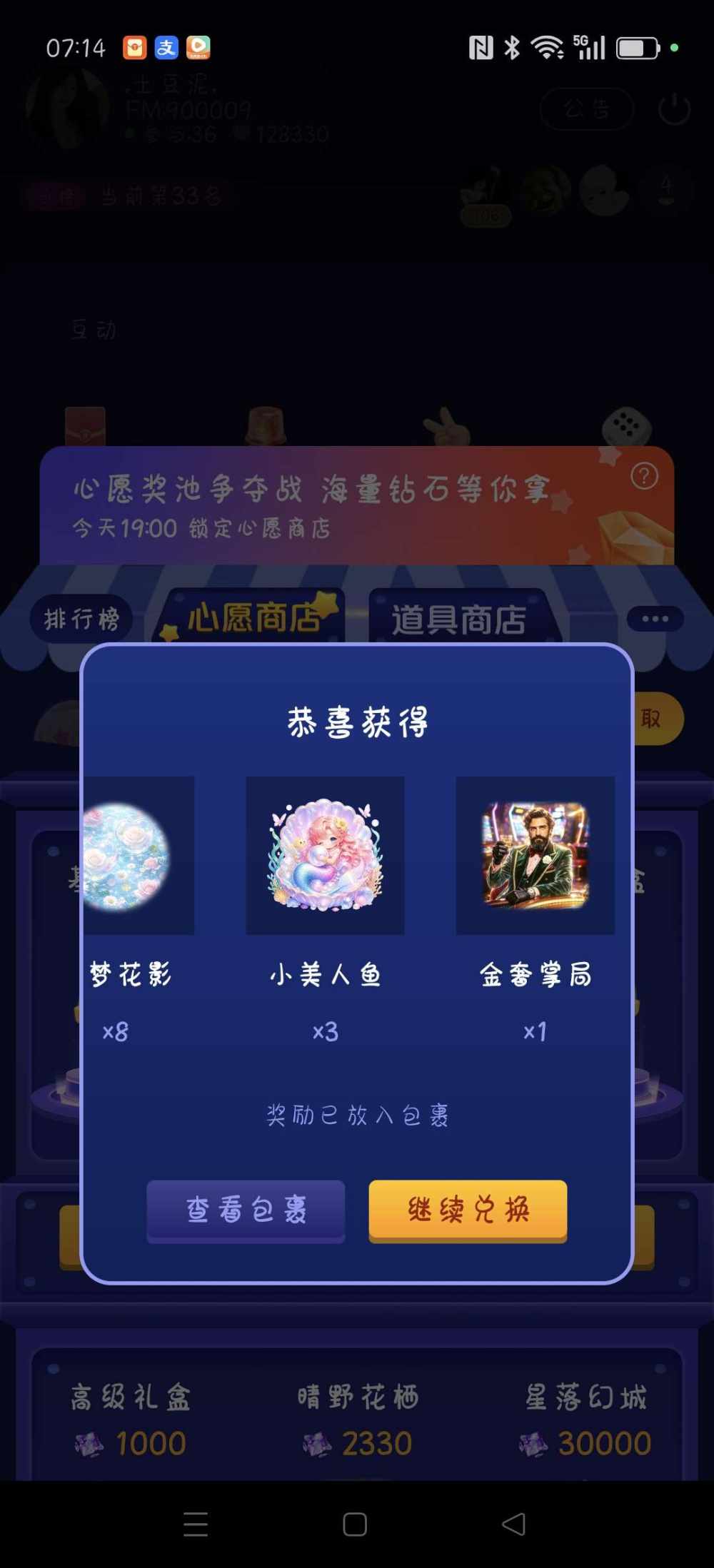 言欲.发布的第3张图片