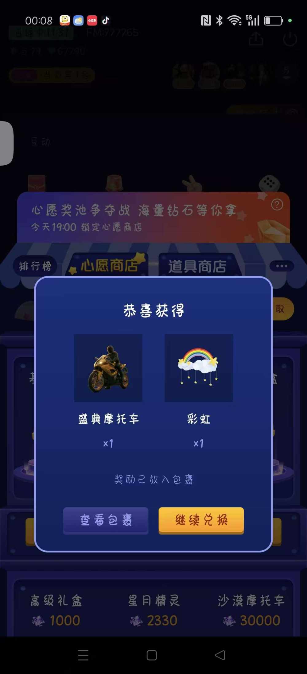 言欲.发布的第5张图片
