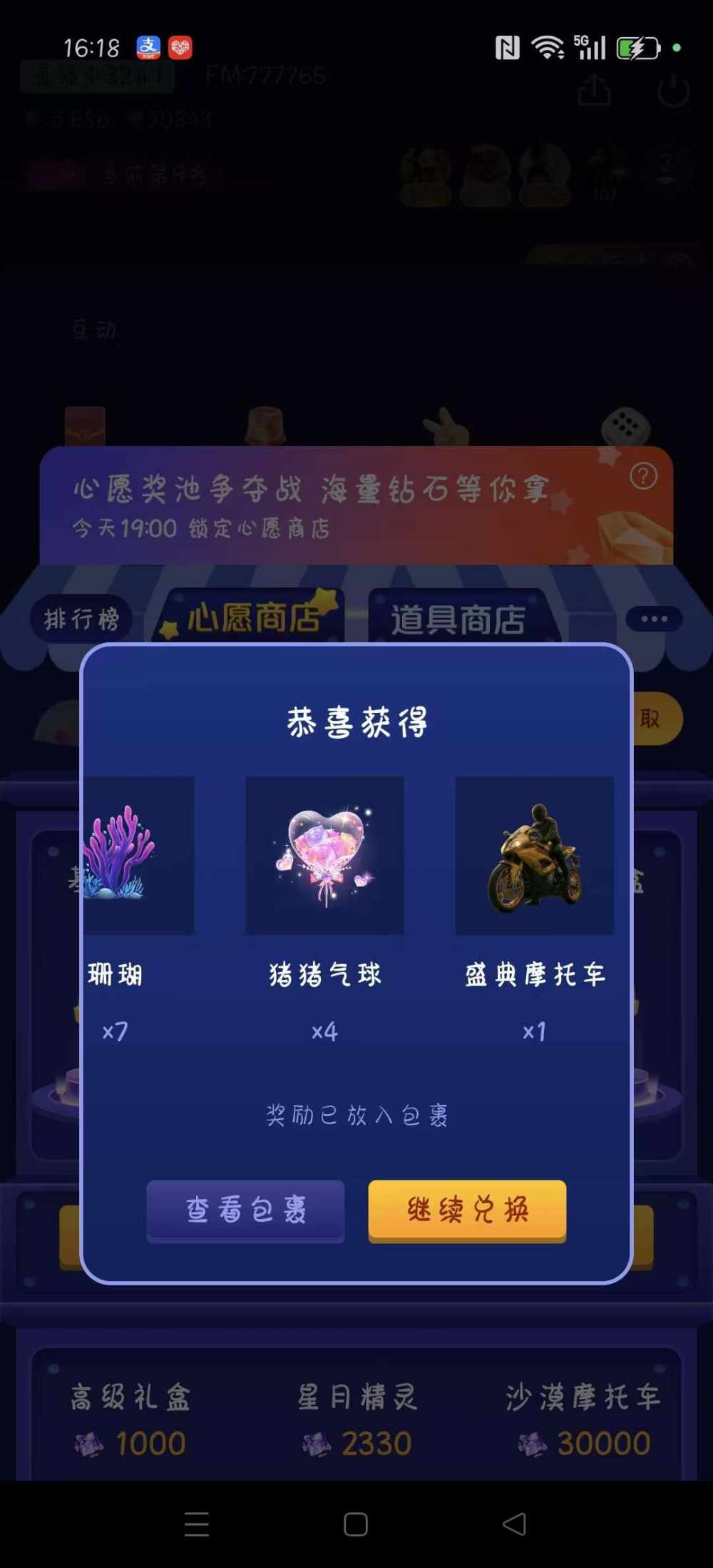 言欲.发布的第8张图片
