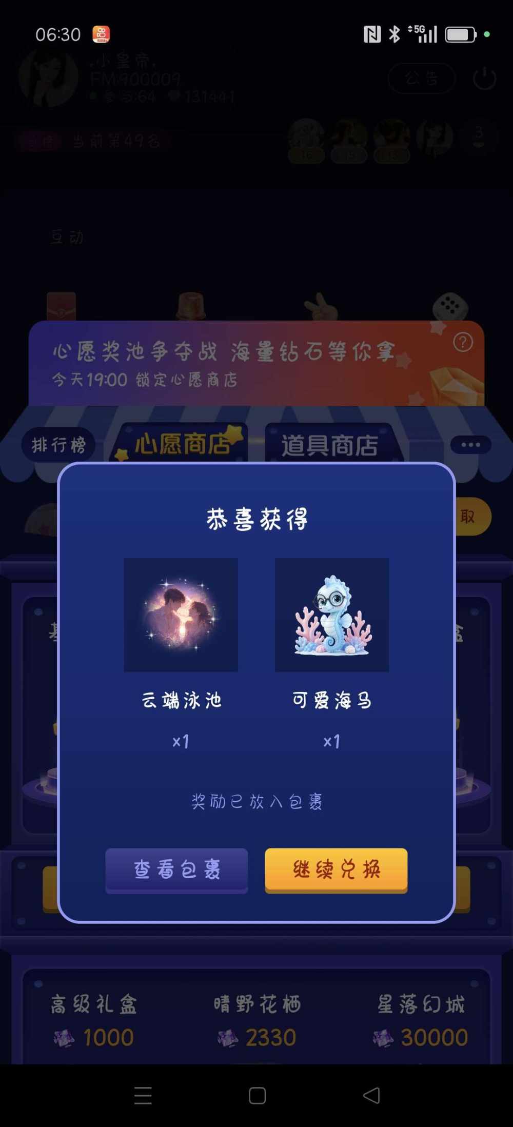 言欲.发布的第9张图片