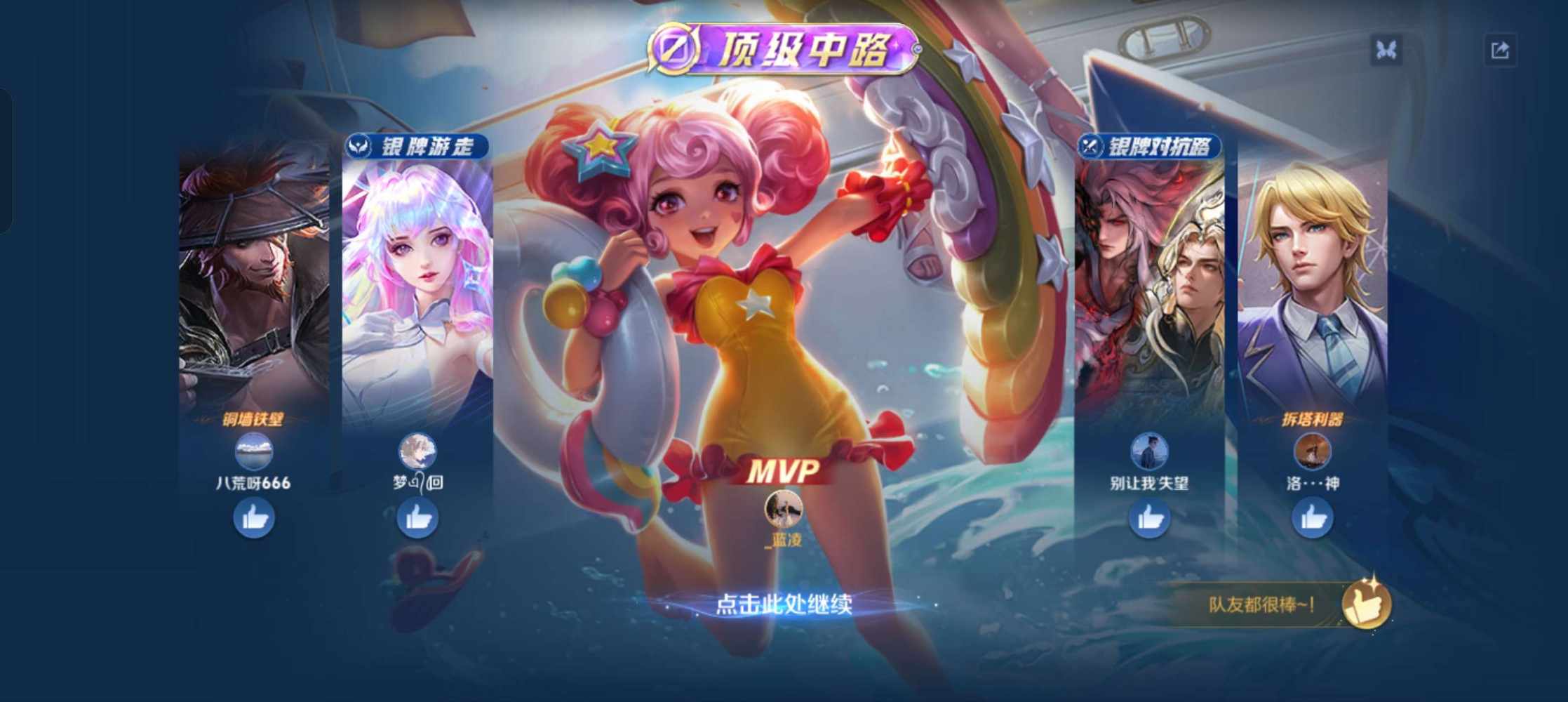 蓝凌_发布的第2张图片