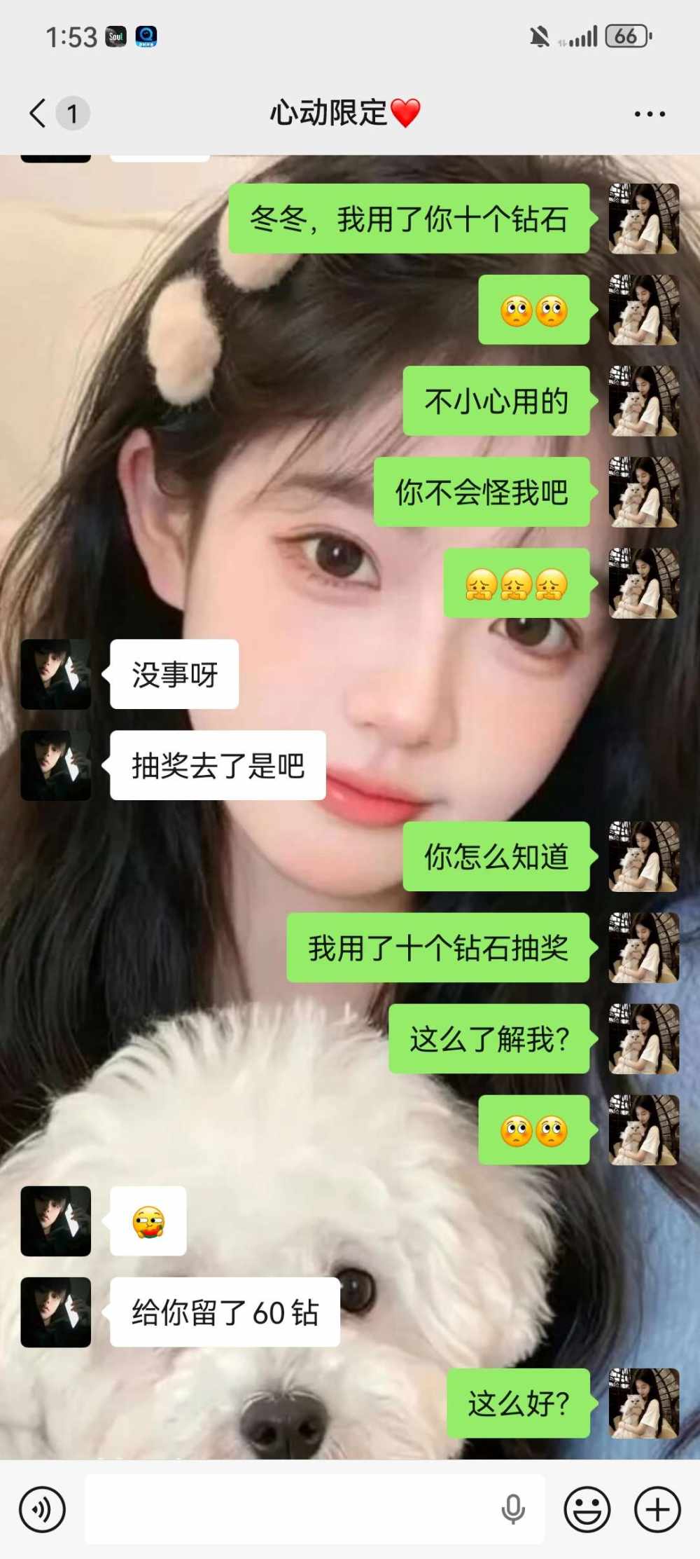 亦禾发布的第1张图片