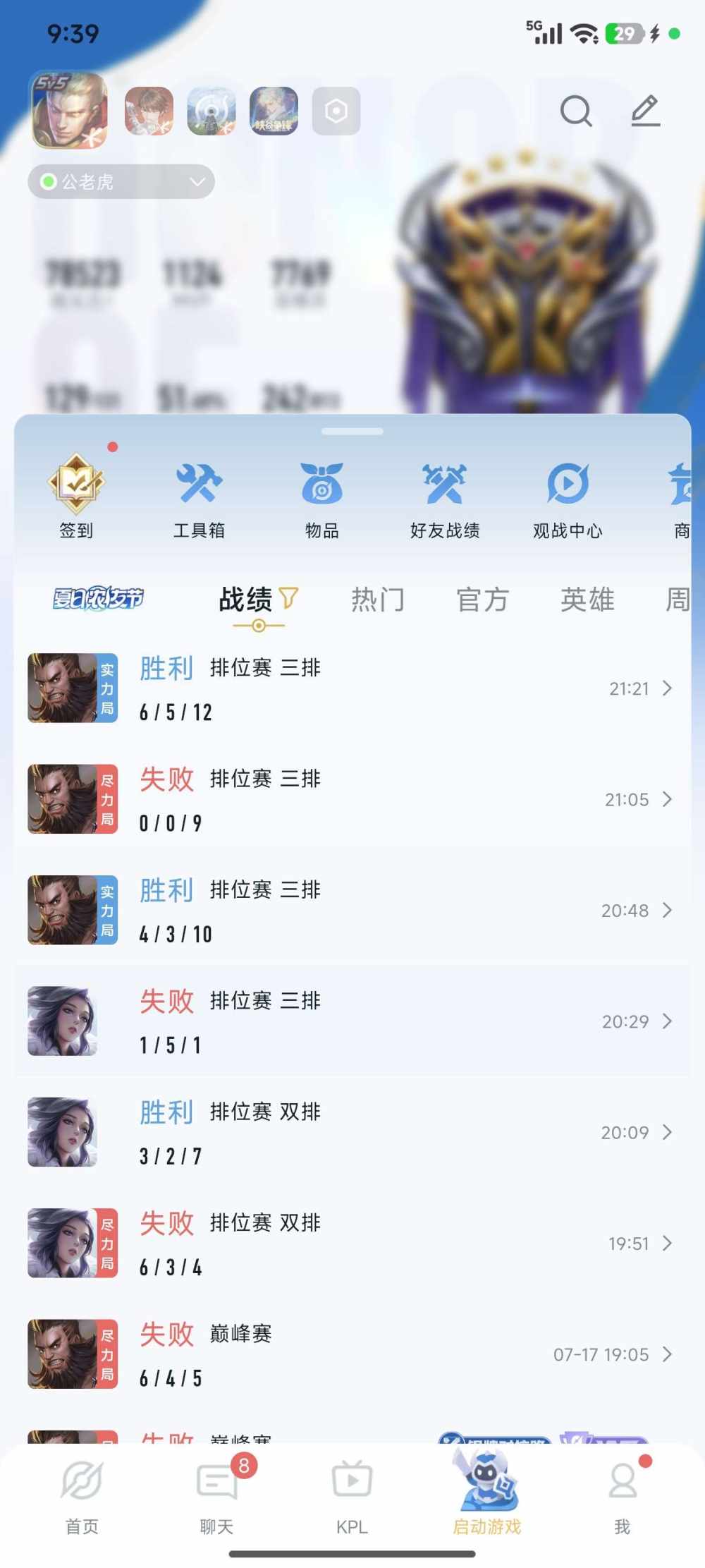 公老虎，发布的第1张图片