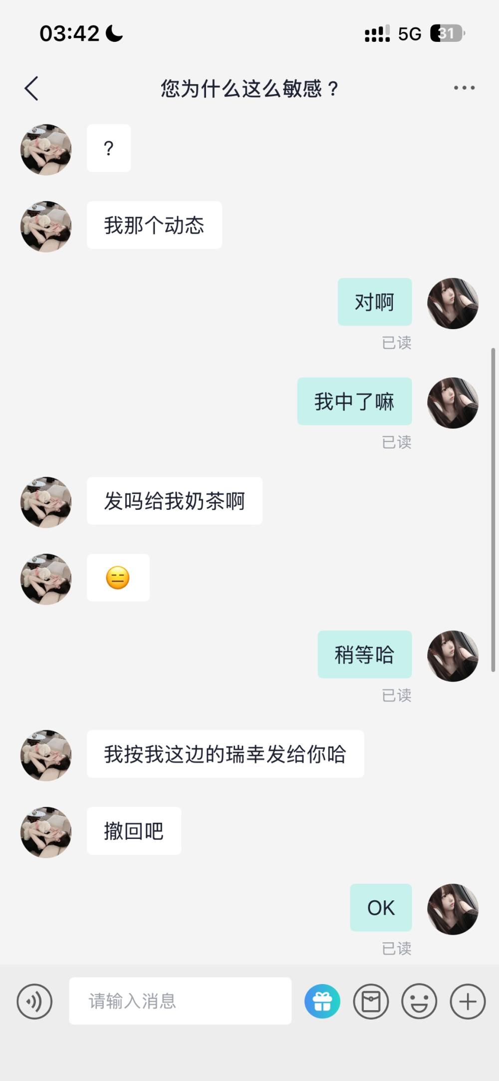 心累也是泪发布的第2张图片