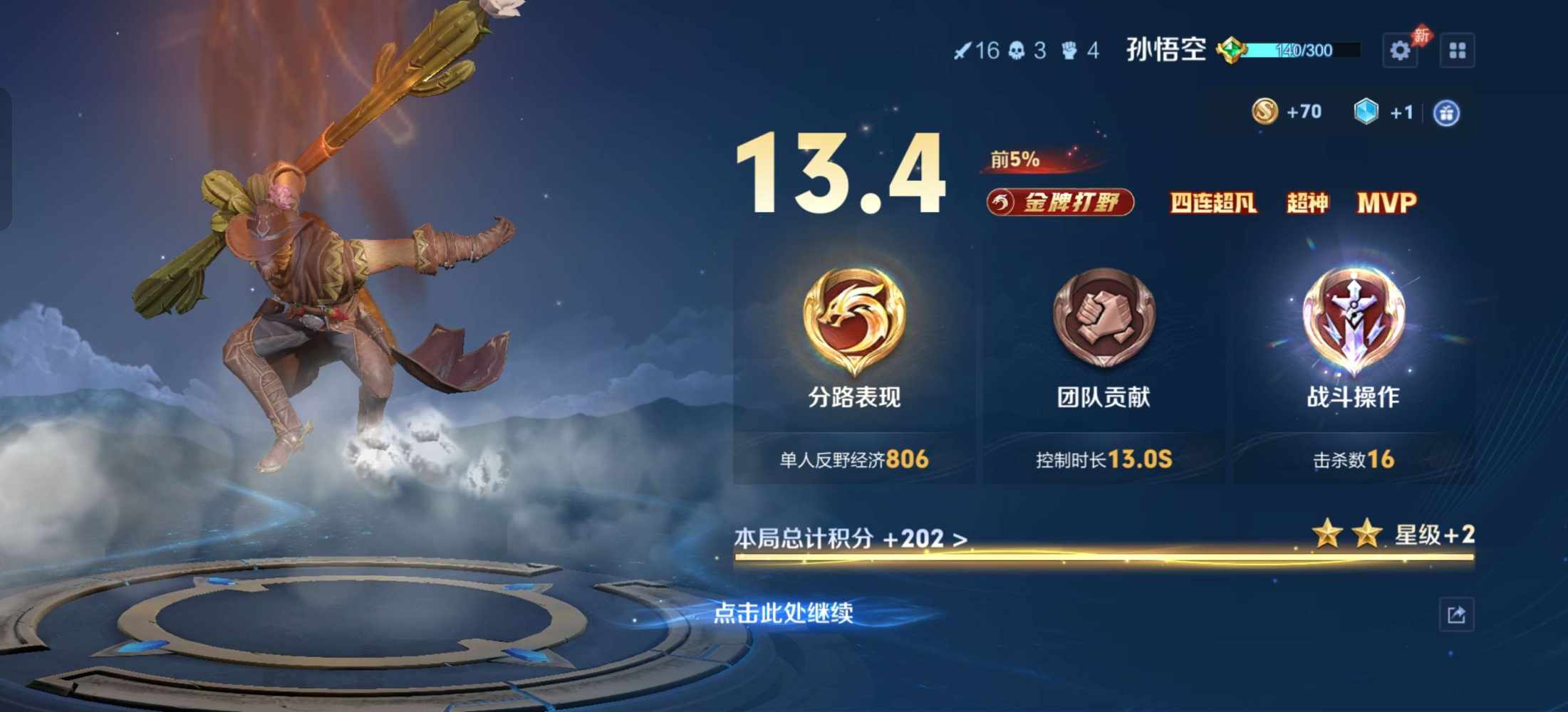 东邪无心发布的第1张图片