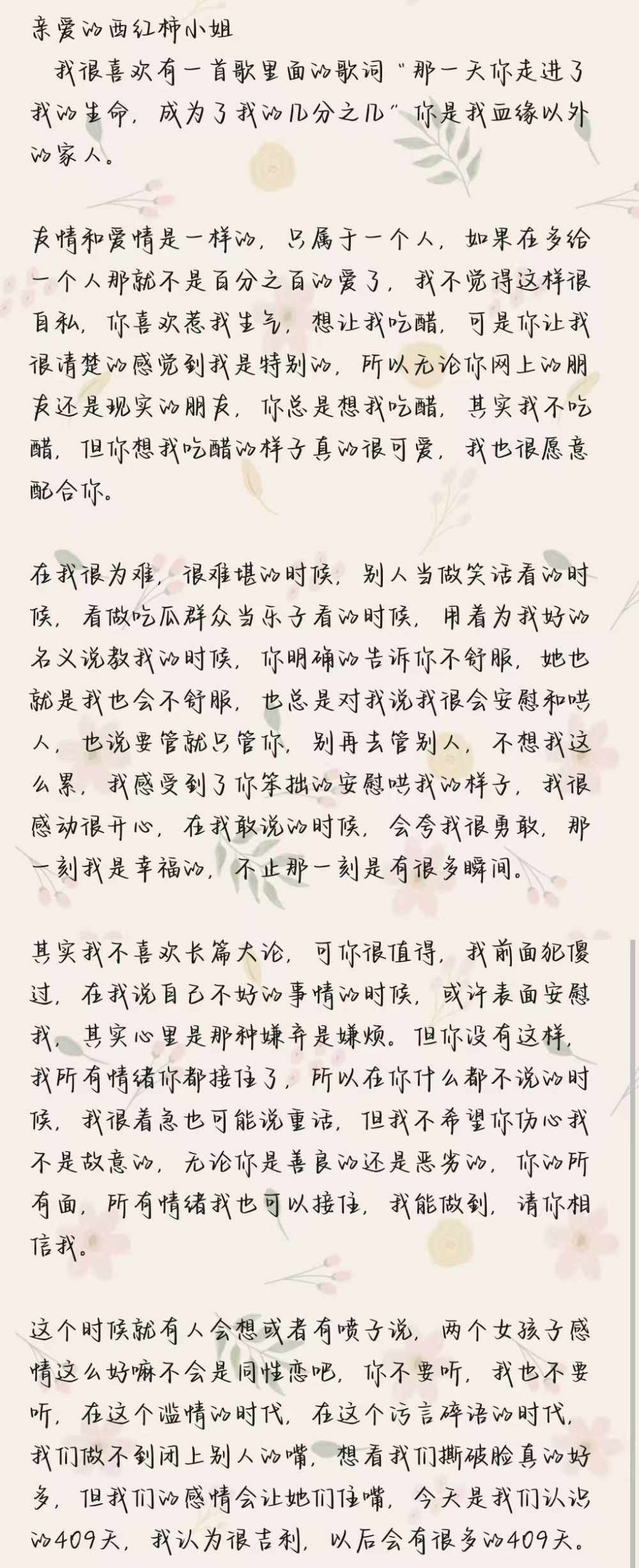额886发布的第1张图片
