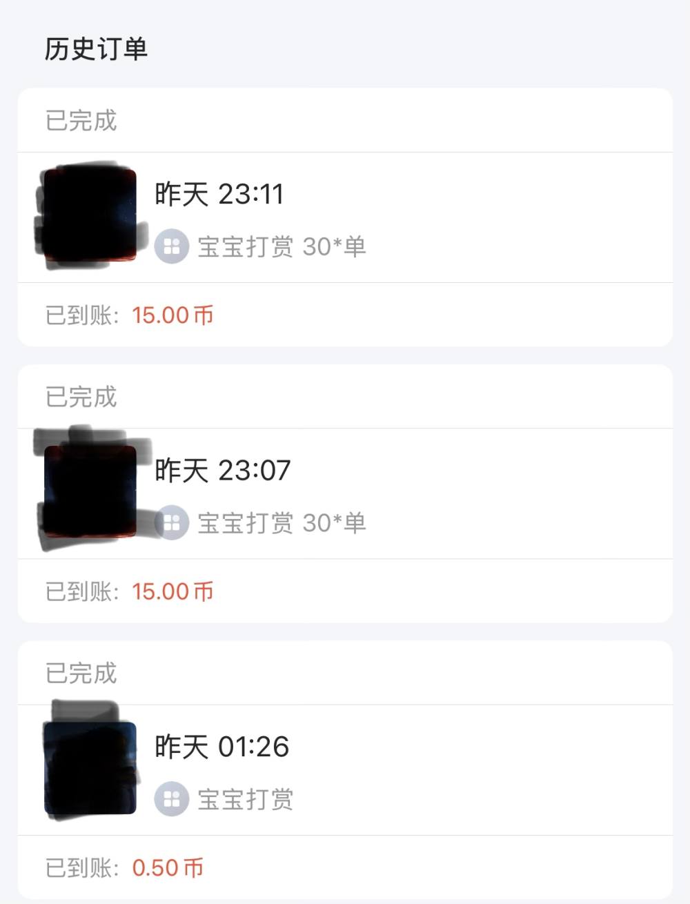 番茄妹妹🍅发布的第1张图片