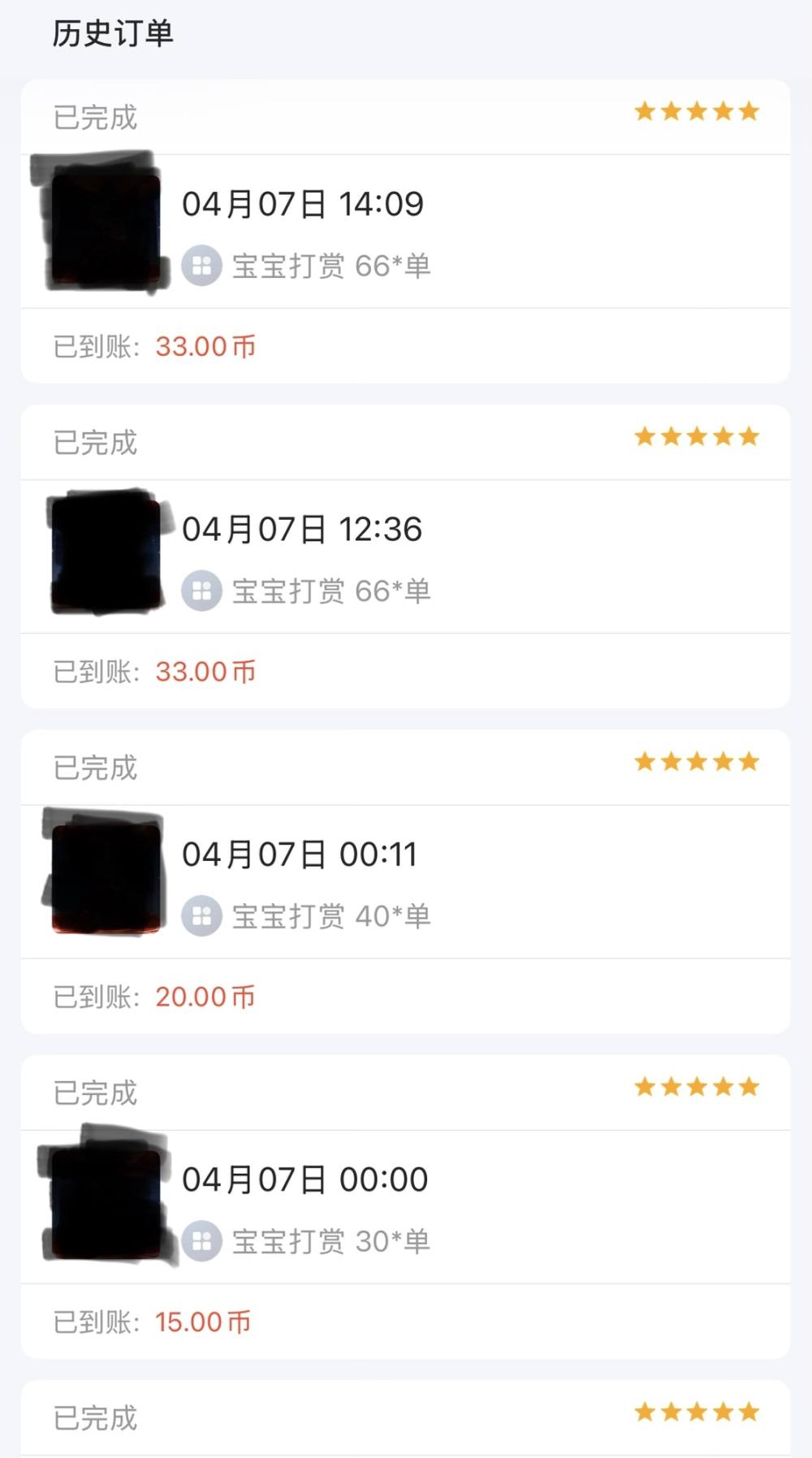 番茄妹妹🍅发布的第2张图片