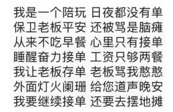 嗷呜（陪玩）发布的第1张图片