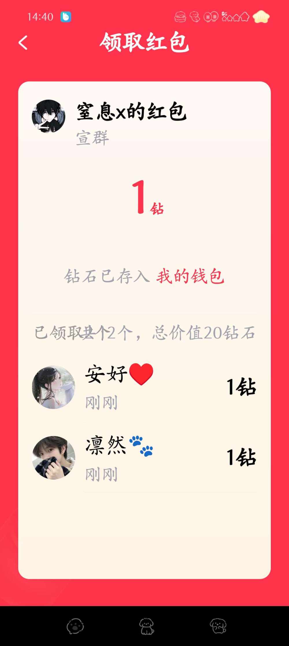 安好♥发布的第1张图片