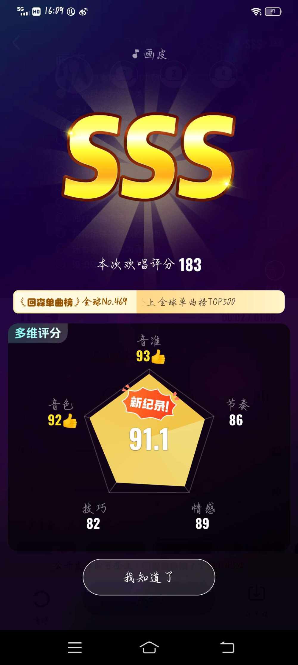 歌单图片1