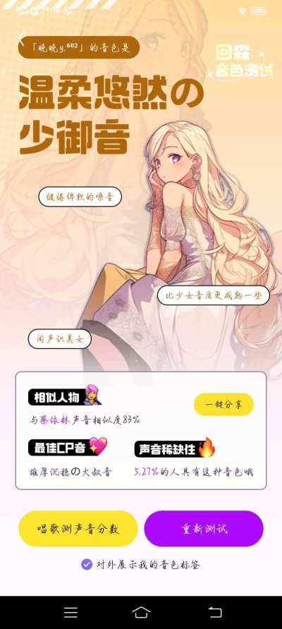 讲故事服务图片1