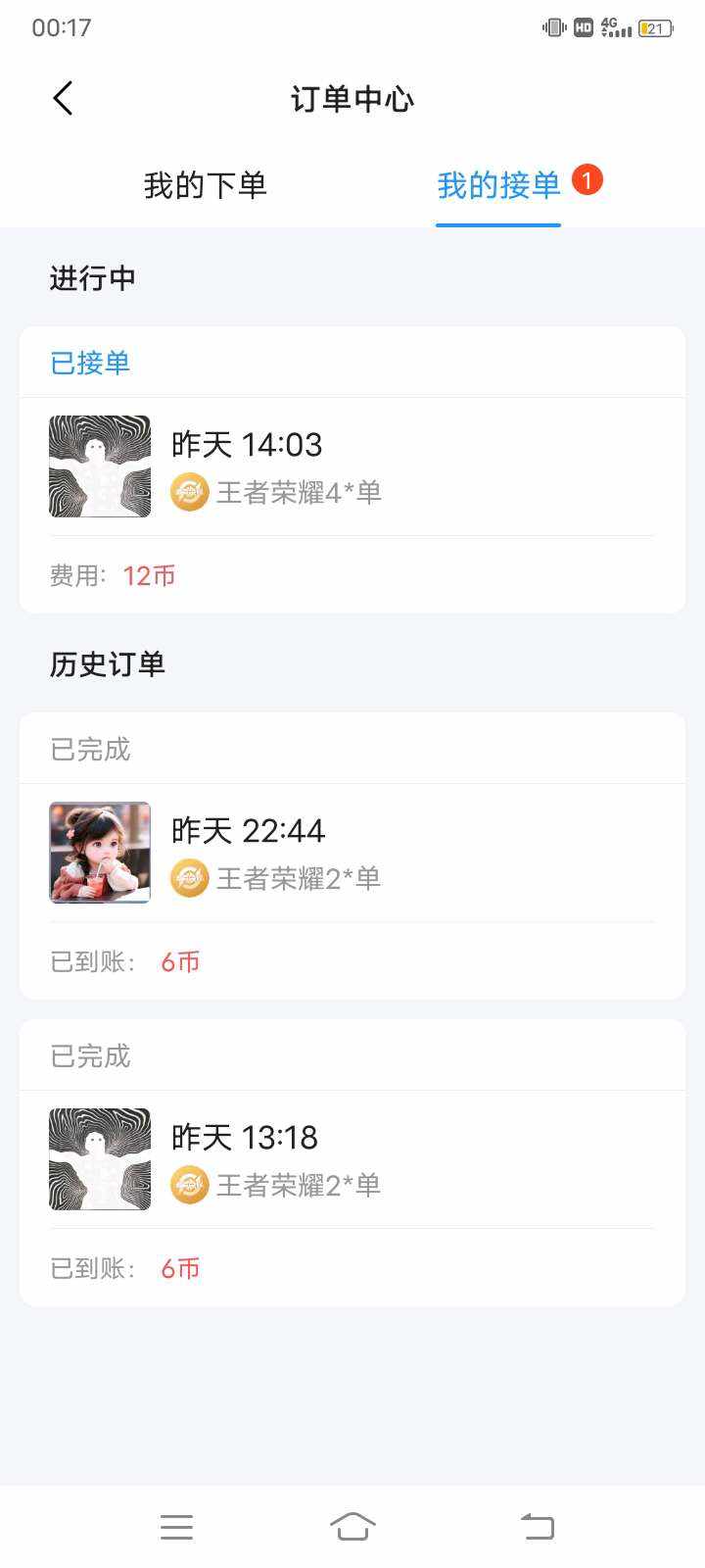 GE·魔神卡农发布的第1张图片