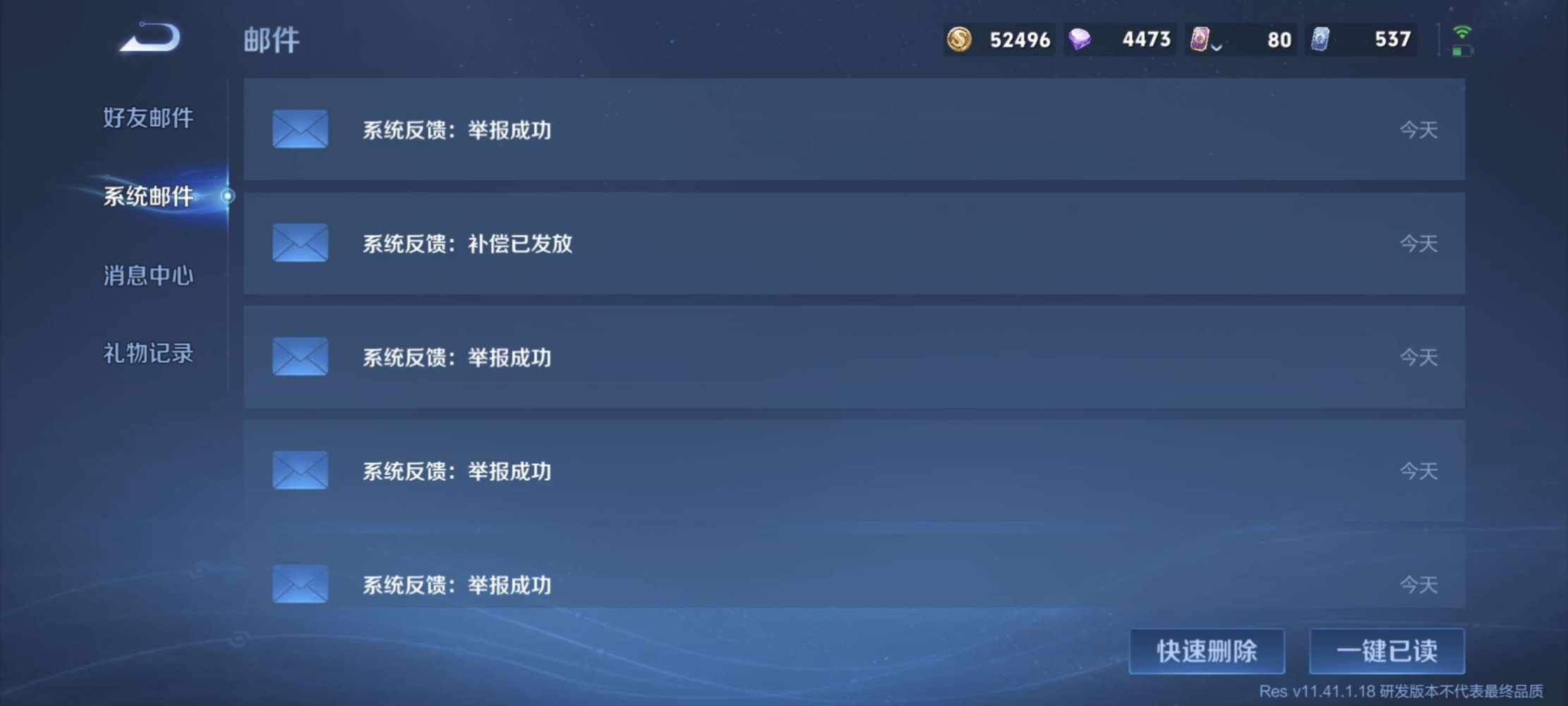 沅霖（没要陪，再问，直接拉黑）发布的第1张图片