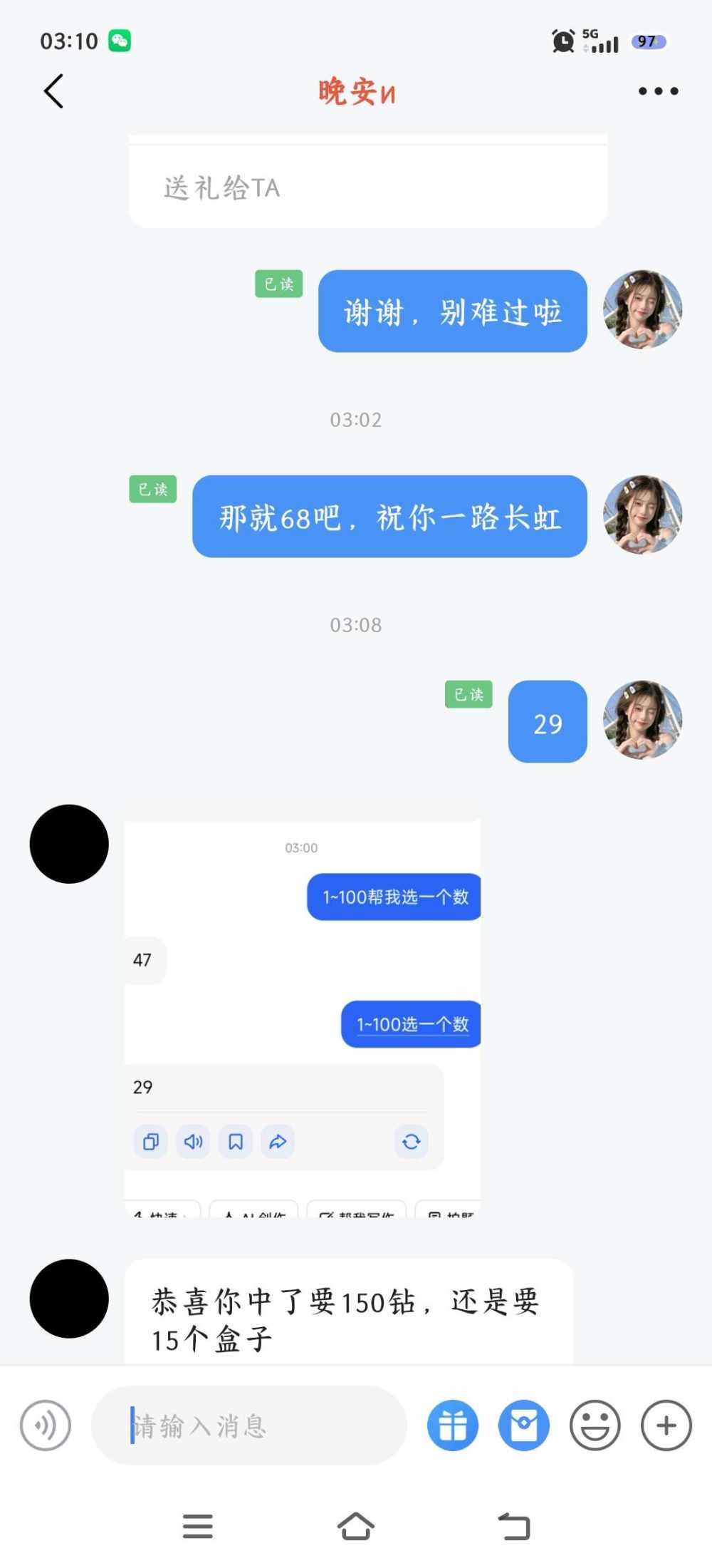 丫米丫米发布的第1张图片