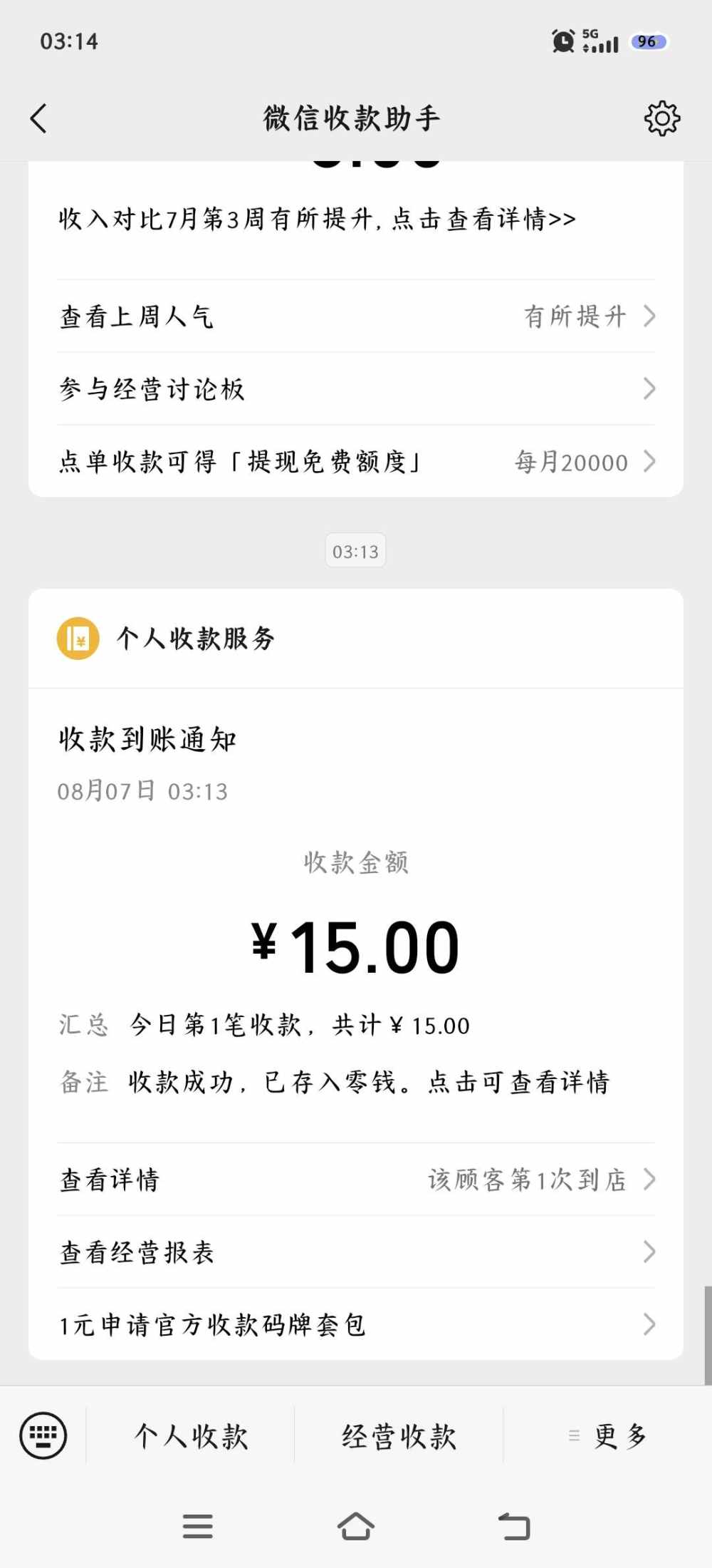 丫米丫米发布的第1张图片