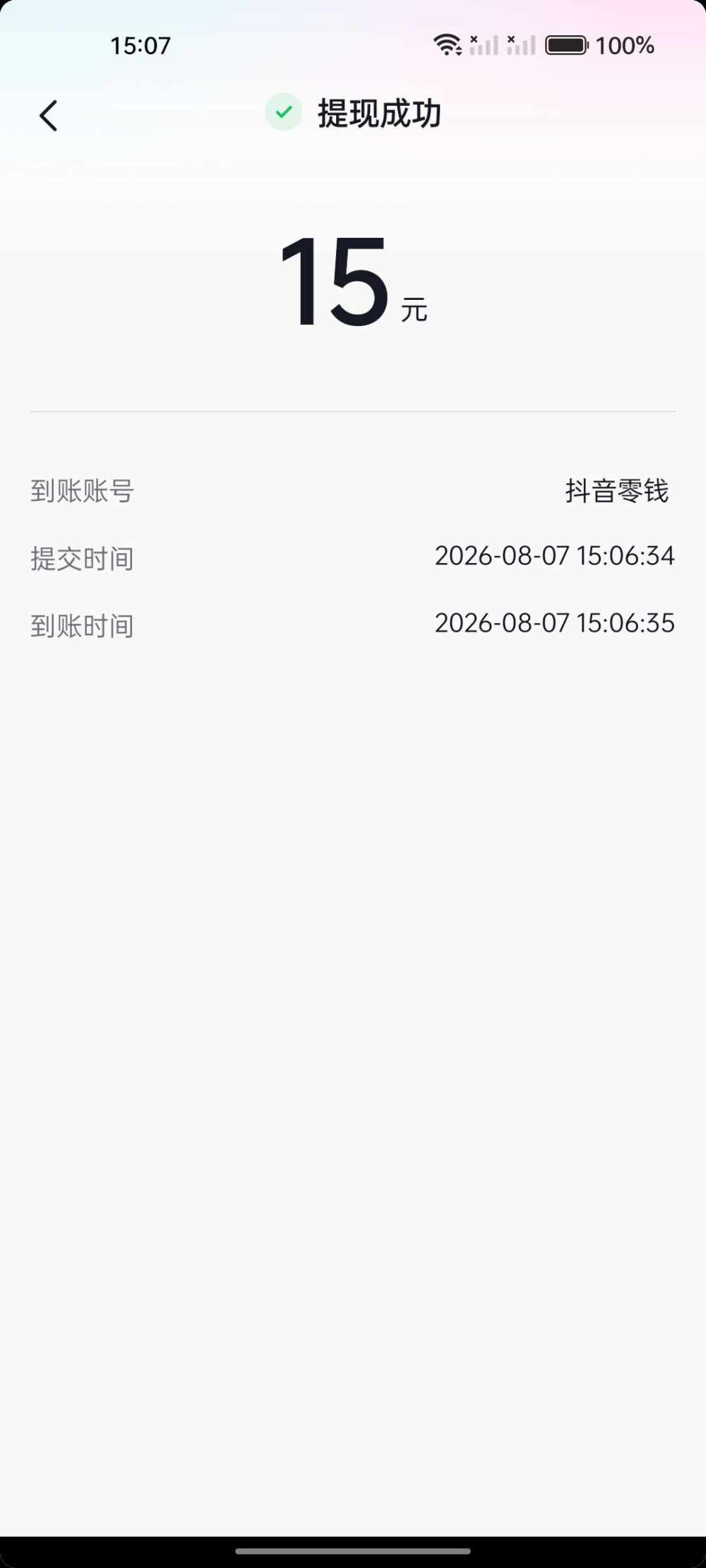 小鱼{&}发布的第1张图片
