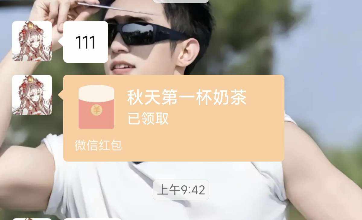 外向੭ﾞ发布的第1张图片