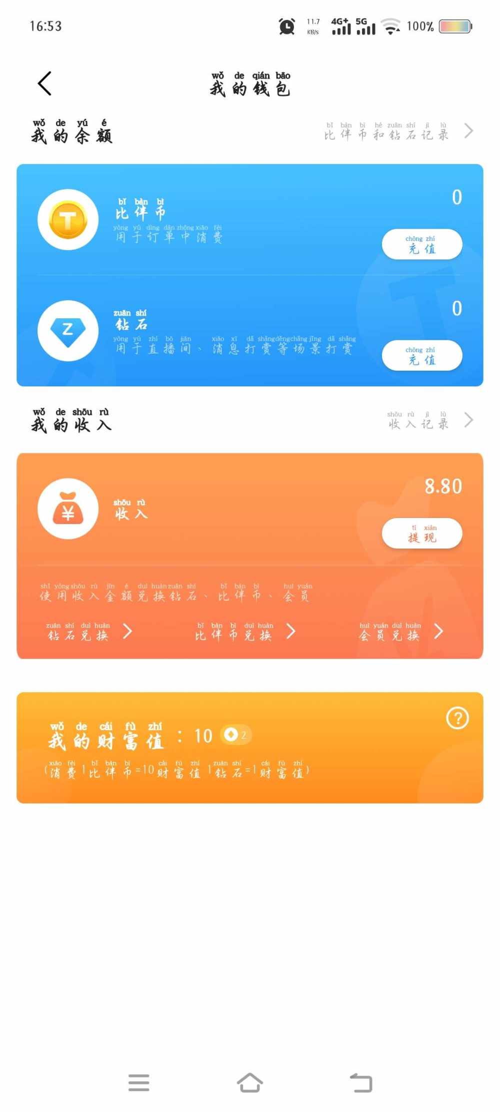 社恐兔兔发布的第1张图片