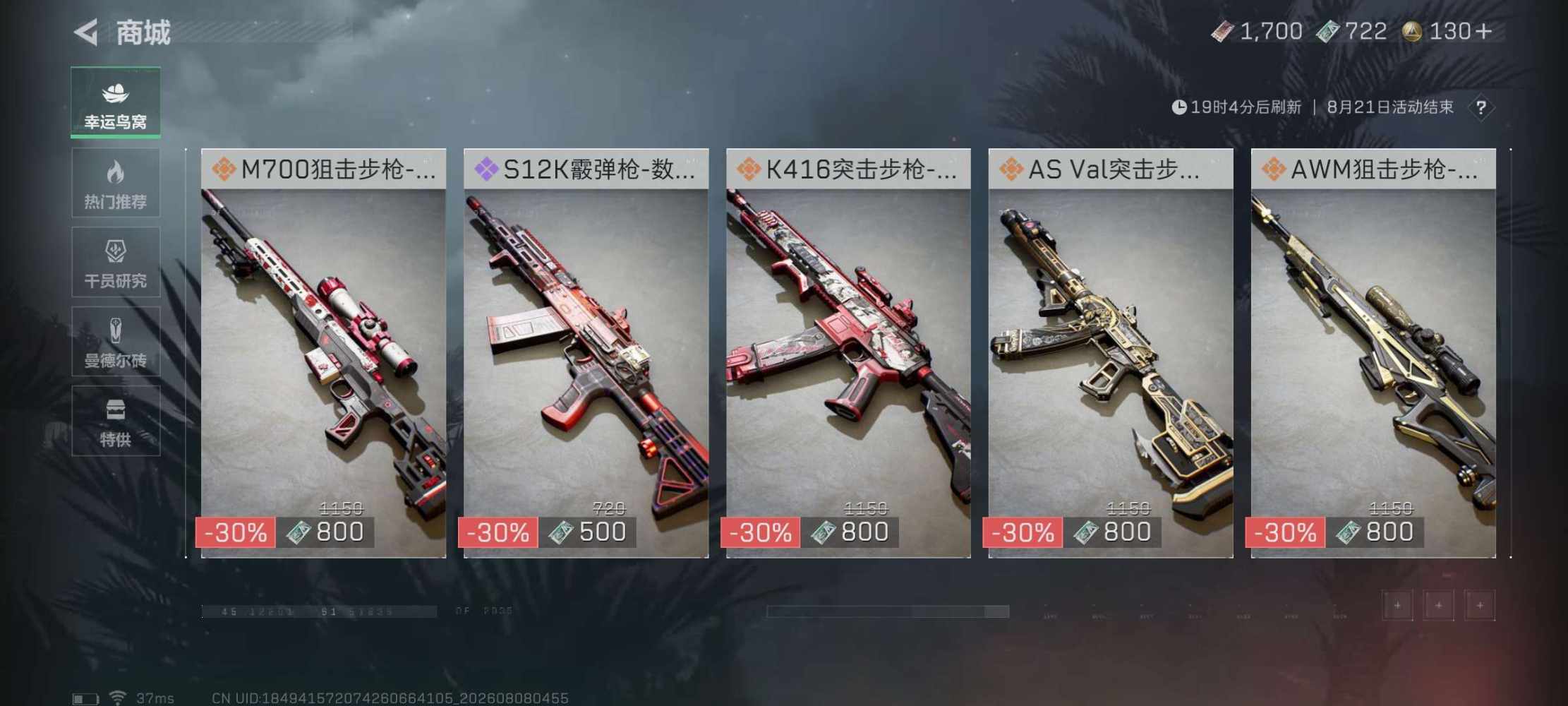 落落呀［可代可跑刀］发布的第1张图片