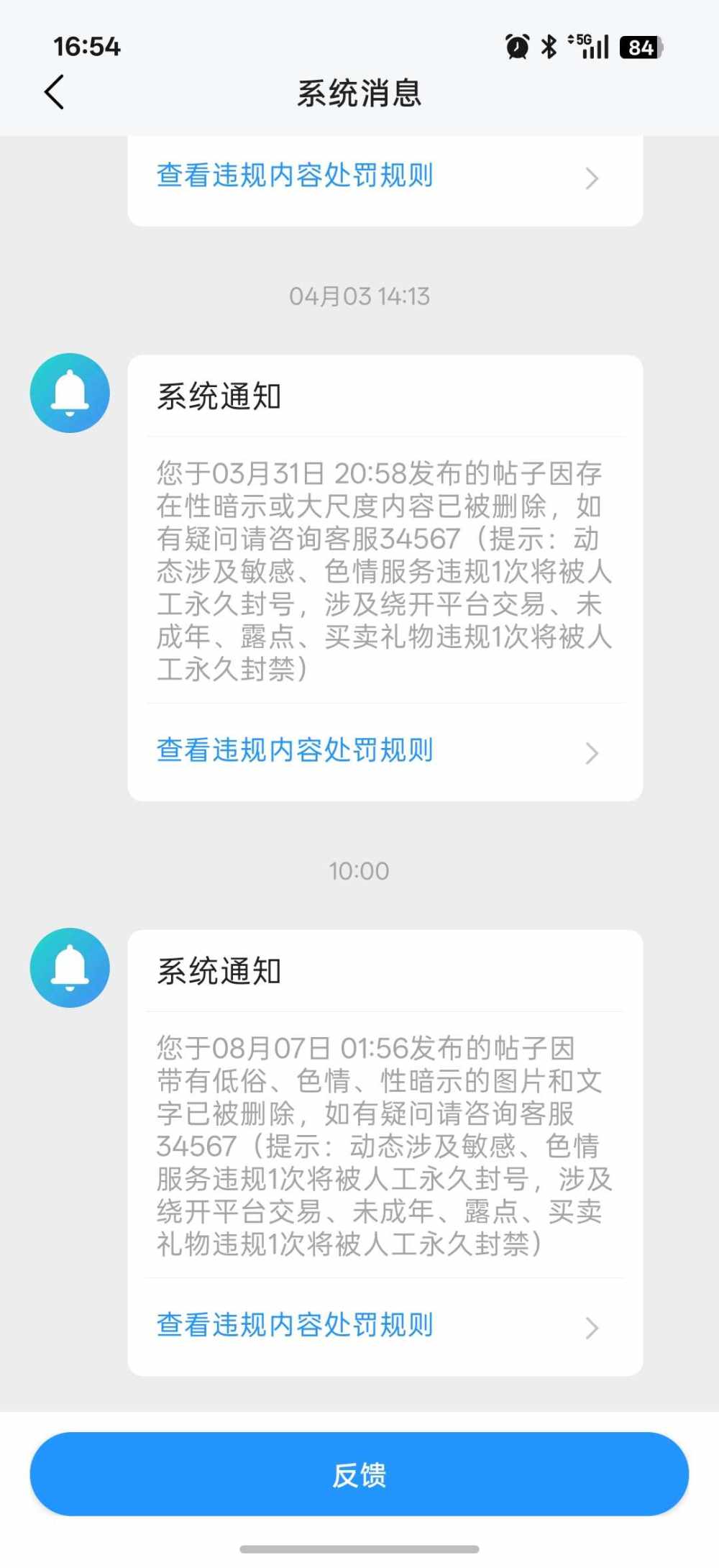 海绵宝宝ya发布的第1张图片