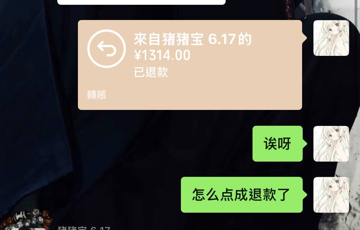关我西红柿发布的第1张图片