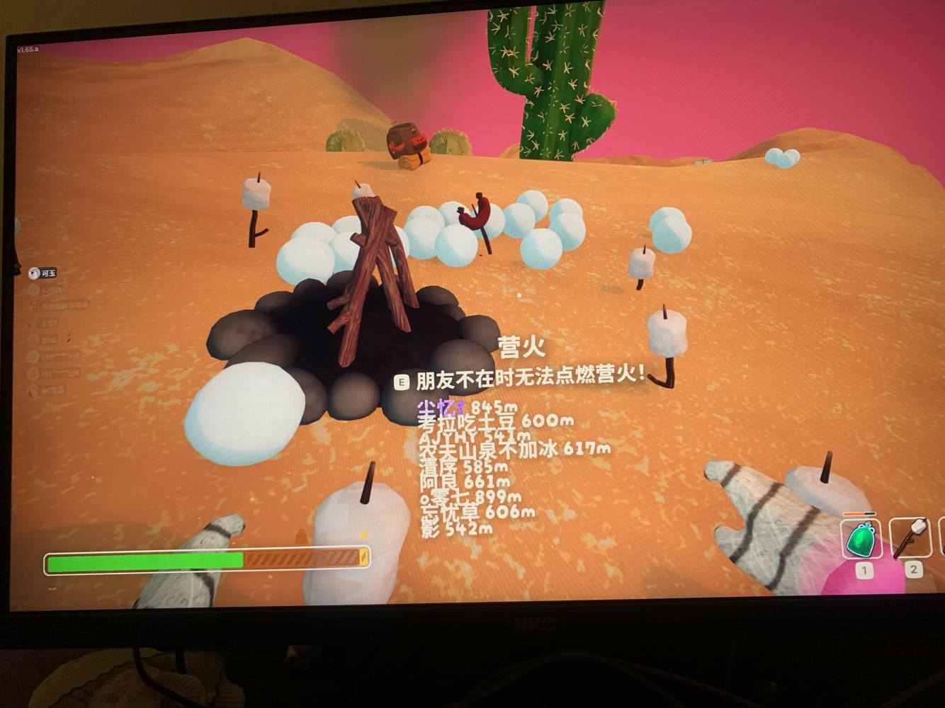 可玉发布的第1张图片
