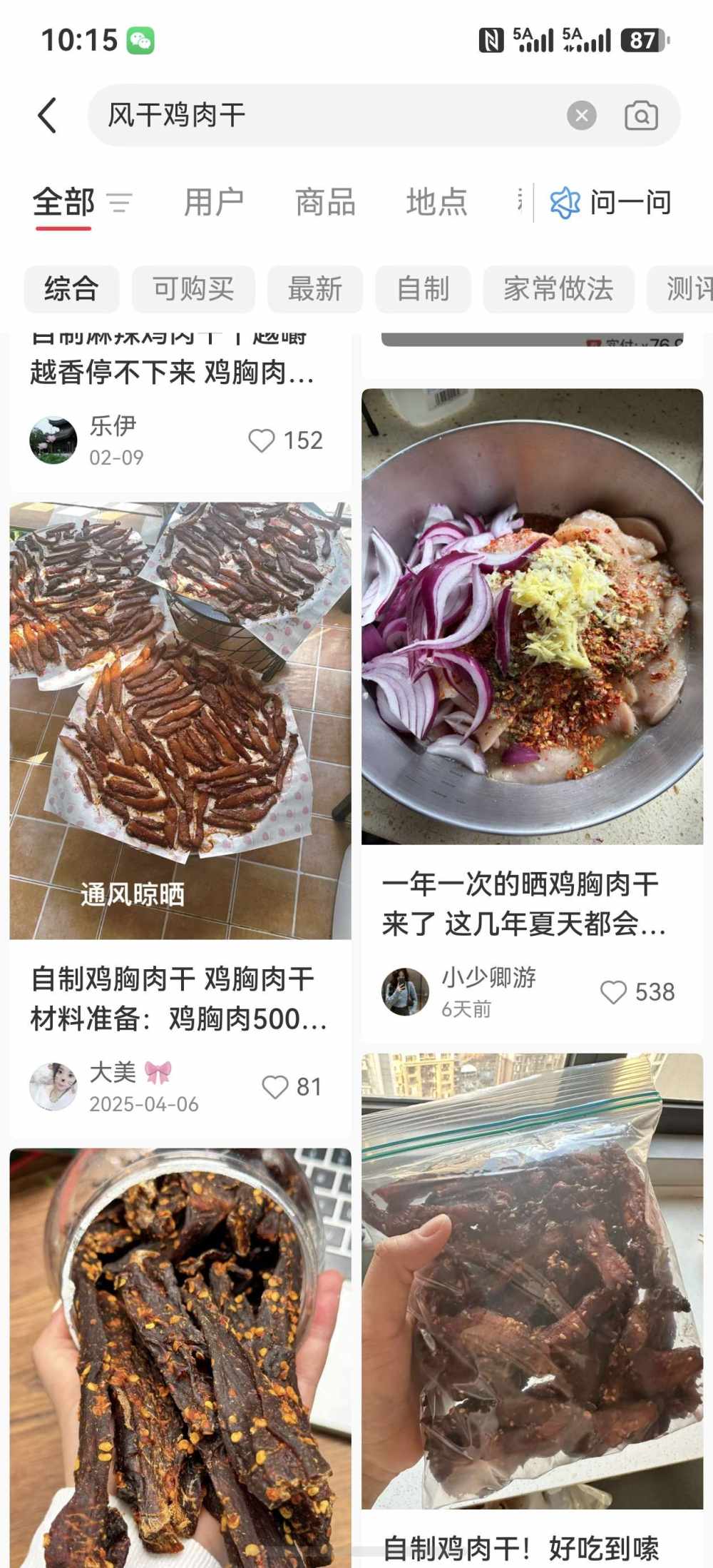 南 栀发布的第1张图片