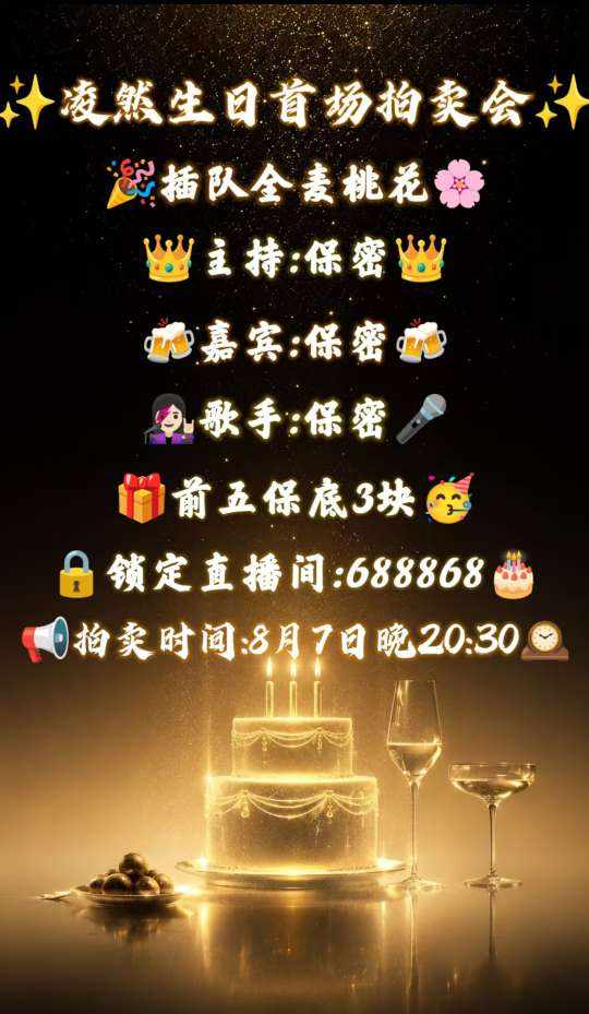 少女宝青蛙🐸发布的第1张图片