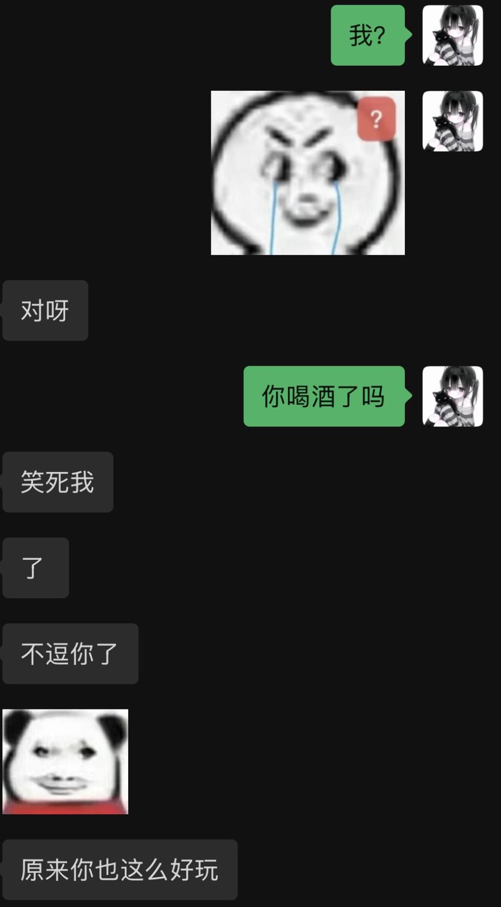 宇宙无敌萌发布的第2张图片